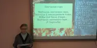 25 февраля состоялись IV краеведческие чтения "Борисовщина в зеркале столетий".