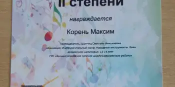 14.04. Продолжилась предметная Неделя искусств