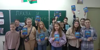 Интеллектуальная игра "Права и обязанности"