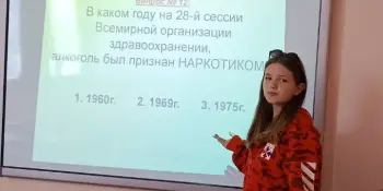 Брейн-ринг "Алкоголь - чума 21 века"