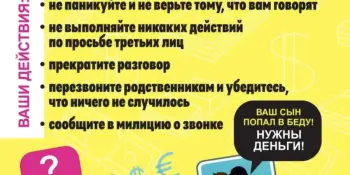 "Неделя цифровой грамотности"