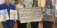 "Подари частичку доброты"