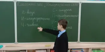 Классный час "Болезнь, чье имя СПИД"
