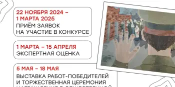 Конкурс по изобразительному и декоративному искусству "Дети рисуют Победу"