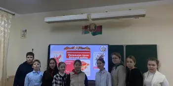 Час памяти, посвященный Дню памяти юного героя-антифашиста