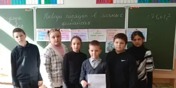 "Наведи порядок в своих финансах"