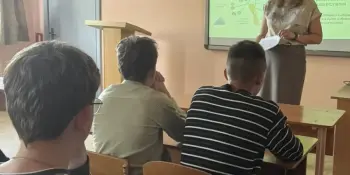 "Молодость - время выбора. Управление государством"