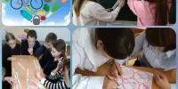 "Составляющие здоровья"