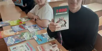 Выбор профессии - вопрос непростой