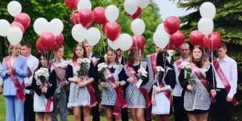 Последний звонок