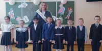 "До свидания, Букварь!"