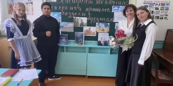 Единый первый урок "Эстафета поколений: сохраняя прошлое, мы создаем будущее"