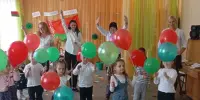 День народного единства