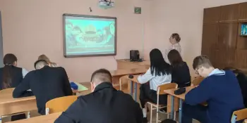 Республиканский диктант "Дзень народнага адзiнства"