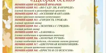 Приглашаем!