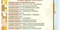 Приглашаем!
