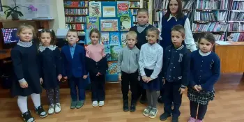 "Счастье быть читателем"