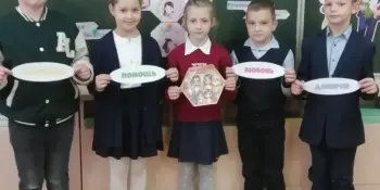 "Счастливая семья - это..."