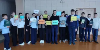 Неделя русского языка и литературы