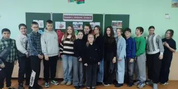 "Белорусские традиции и обычаи"