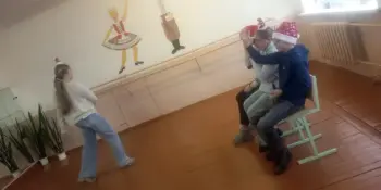 "Зимние забавы"