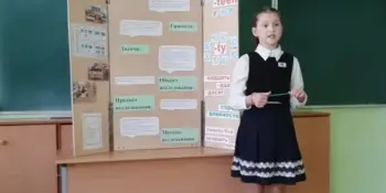 Подведены итоги районного конкурса исследовательских работ детей младшего школьного возраста "Я – исследователь" в 2025/2026 учебном году