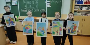 "Моя семья - моё богатство"