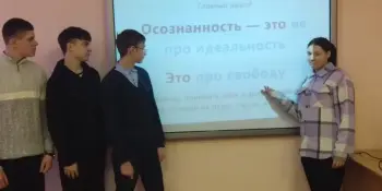 Классный час "Профилактика вредных привычек: не запреты, а осознанность"