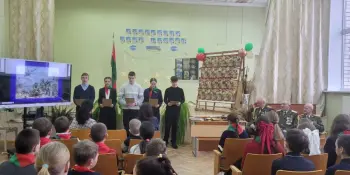 "Пока мы помним - мы живём"