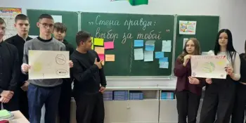 Профилактическое мероприятие "Стена правды: выбор за тобой"