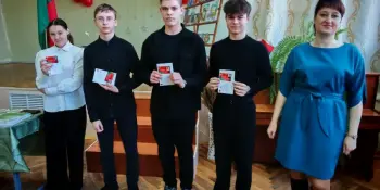 Торжественное вручение билетов БРСМ