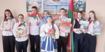 Единый урок, посвящённый Дню Конституции Республики Беларусь и вручение подарочного издания "Я – гражданин Республики Беларусь".