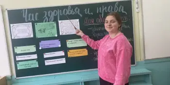 "Час здоровья и права"