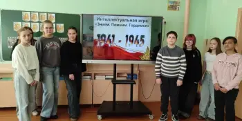 Патриотическое мероприятие "Дорогами Великой Победы"