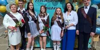 Последний звонок прозвенел для выпускников нашей школы
