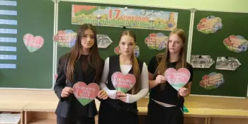 Единый урок, посвященный Дню народного единства