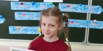 "Профессии наших родителей"