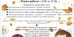 Уважаемые родители и учащиеся!