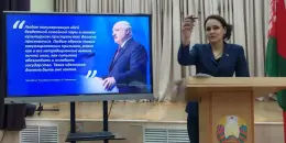 Единый день информирования по теме "Традиционные ценности белорусов : семья, общество, государство "