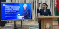 Единый день информирования по теме "Традиционные ценности белорусов : семья, общество, государство "